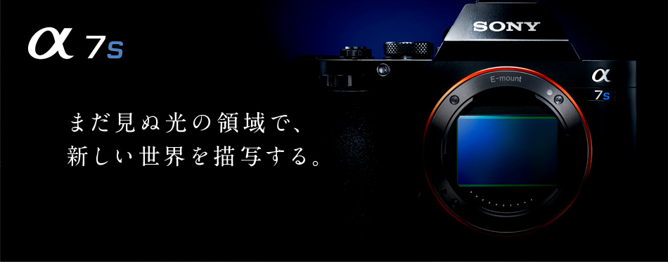【Sony α7S III レビュー】進化し続ける高機能4K動画カメラ -最新アップデート機能の活用紹介と今後について-